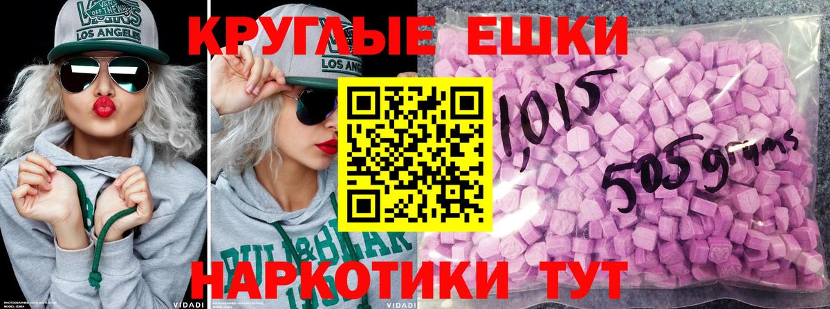 ЭКСТАЗИ  Вход с VPN  Артём  Экстази mix 