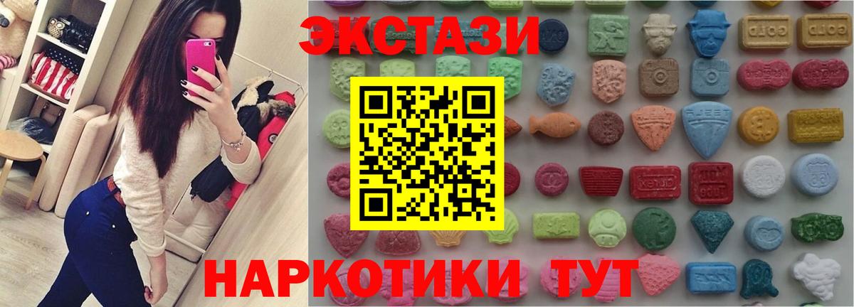 Экстази louis Vuitton Артём