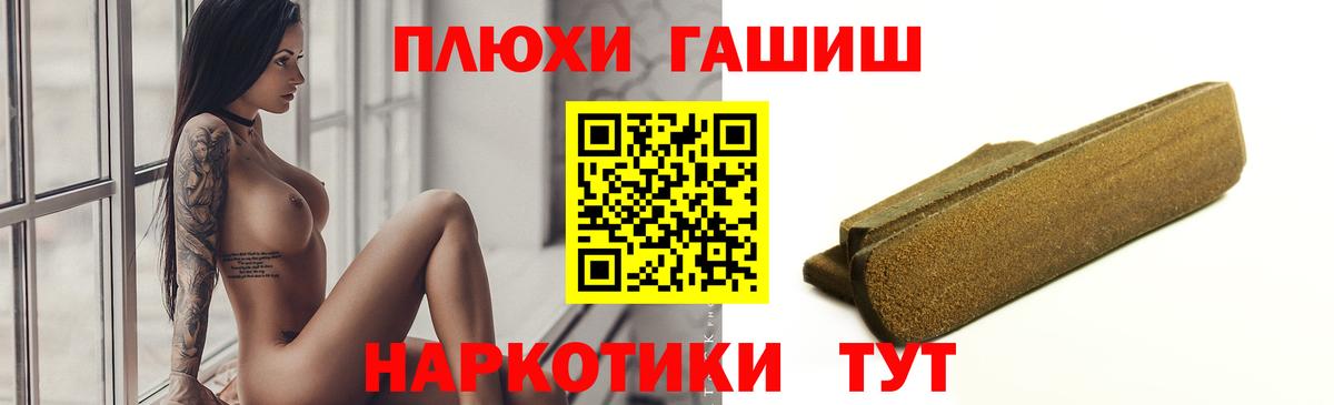 ГАШ индика сатива Артём