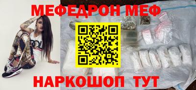 мдпв Ярцево