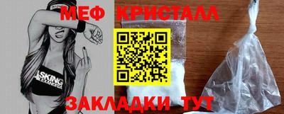 сатива Ярославль