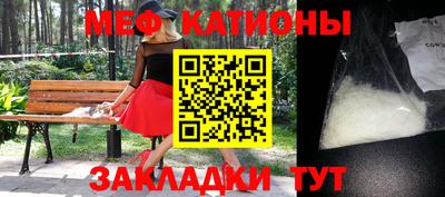 мдпв Янаул