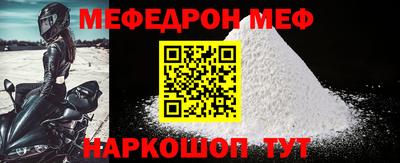 мдпв Ярцево