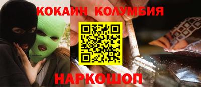 сатива Ярославль