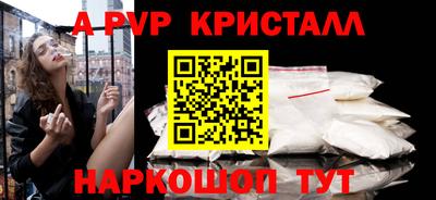 мдпв Янаул