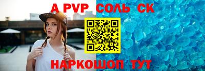 мдпв Янаул