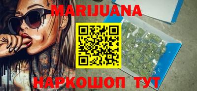 сатива Ярославль