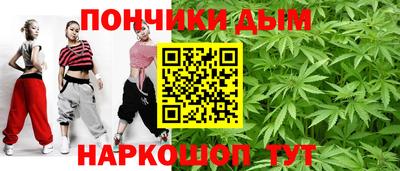 сатива Ярославль