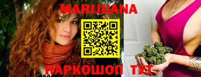сатива Ярославль
