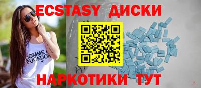 сатива Ярославль