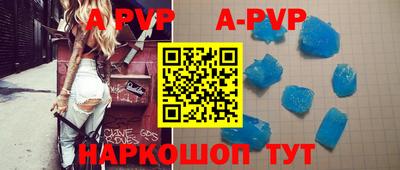 мдпв Янаул