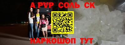 сатива Ярославль