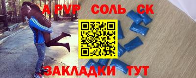 мдпв Ярцево