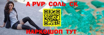мдпв Янаул
