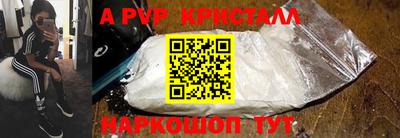 сатива Ярославль