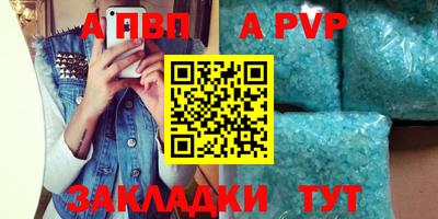сатива Ярославль