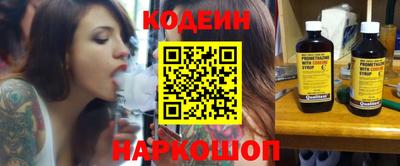 сатива Ярославль