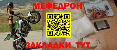 мдпв Ярцево