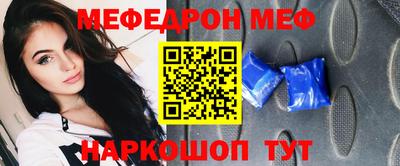 мдпв Ярцево
