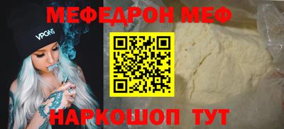 мдпв Янаул