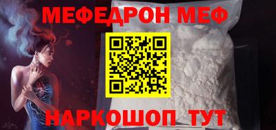 мдпв Ярцево