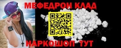 мдпв Ярцево