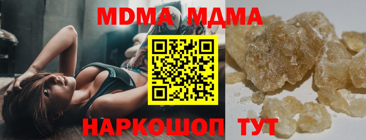 МДМА VHQ Артём