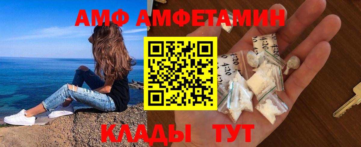 Артём  МЕТАМФЕТАМИН Methamphetamine  Вход с VPN 