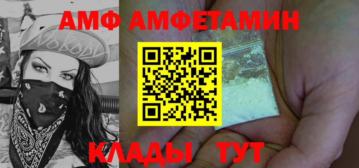 Метамфетамин мет Артём
