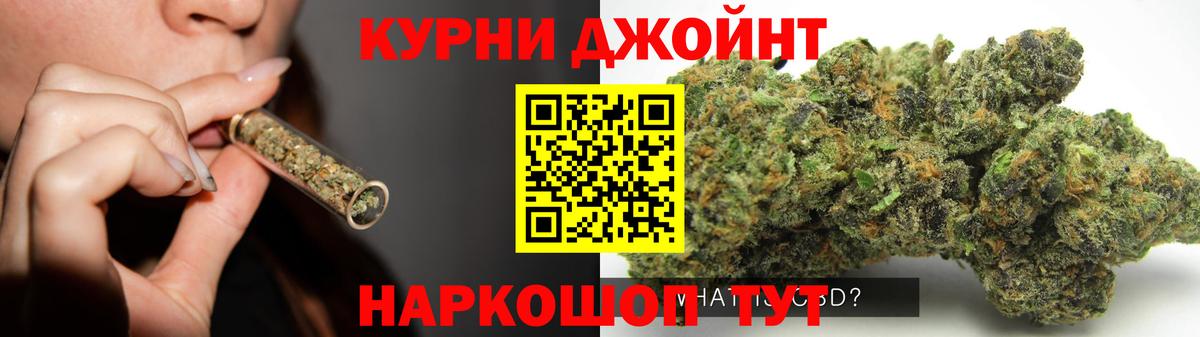 Бошки Шишки индика Артём
