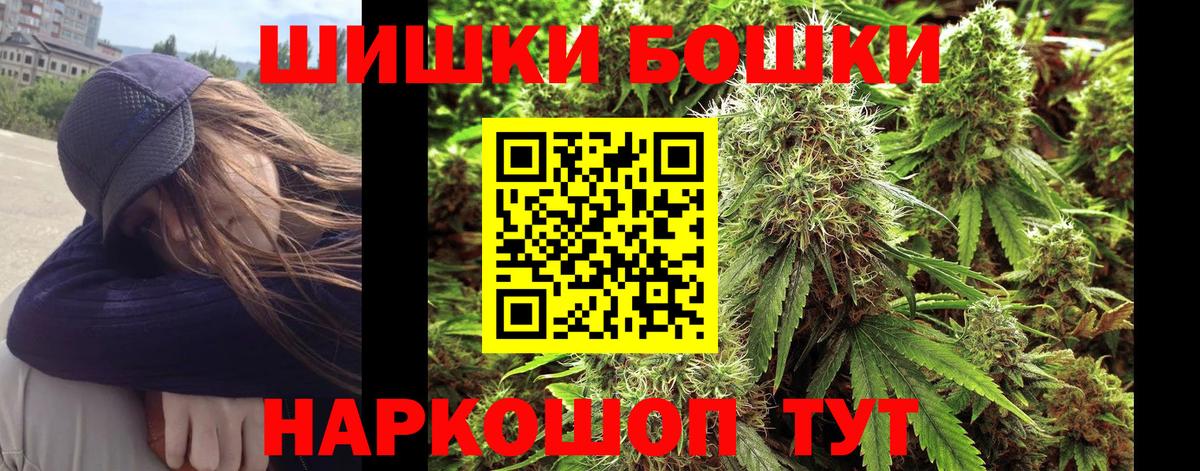 Конопля марихуана  Каннабис тримм  Артём  Каннабис Bruce Banner  Вход с VPN 